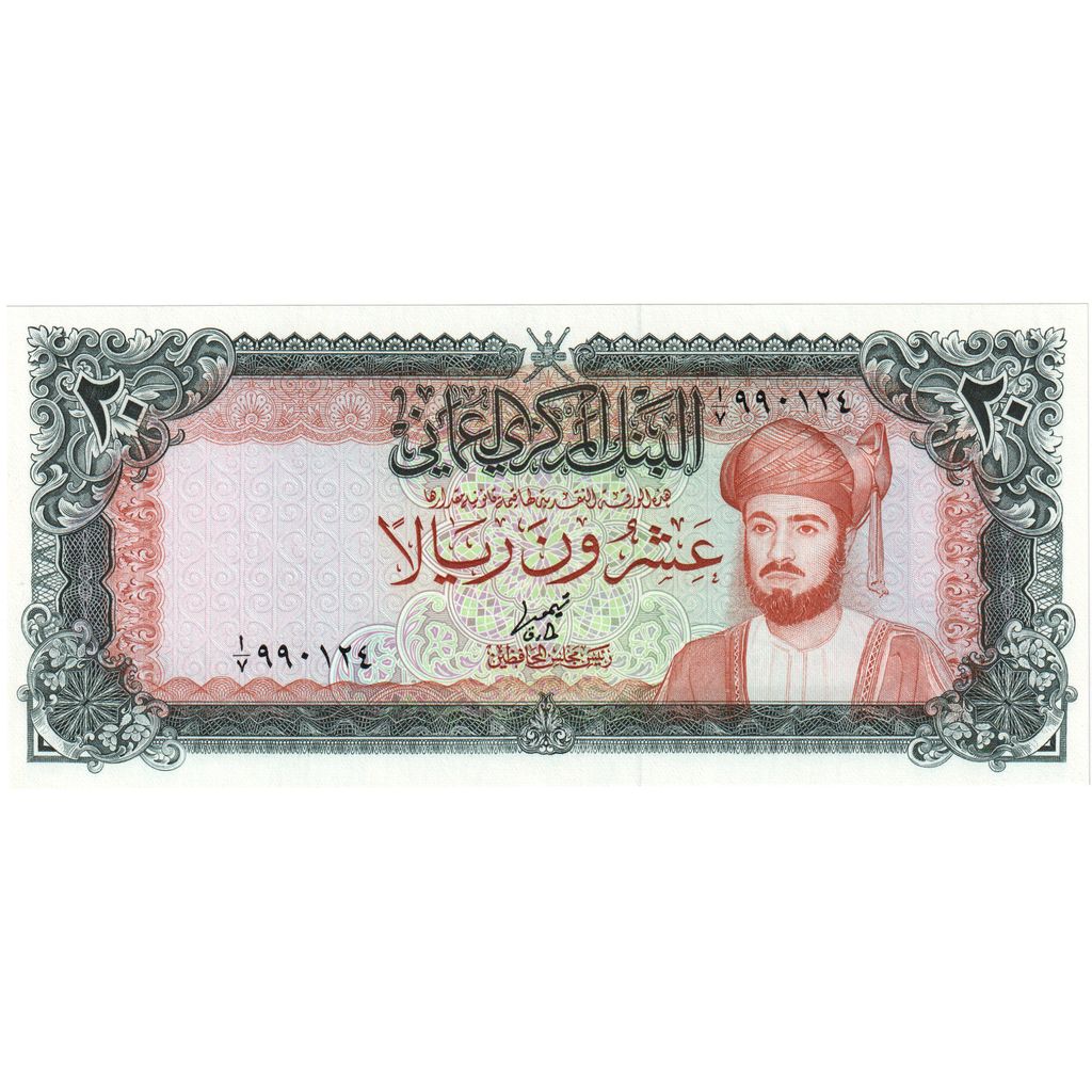 Oman, 25 Rials, NEUF