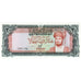 Oman, 25 Rials, NEUF