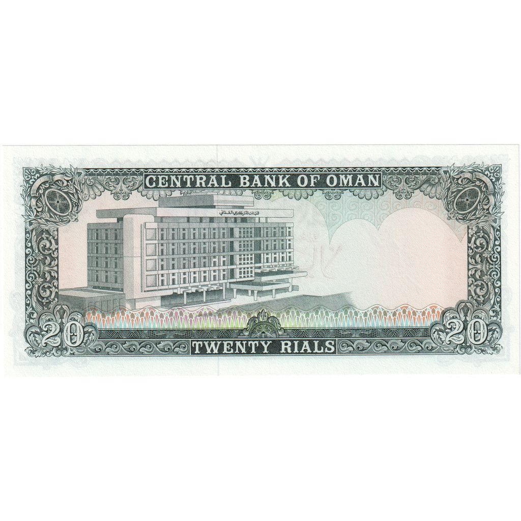 Oman, 25 Rials, NEUF