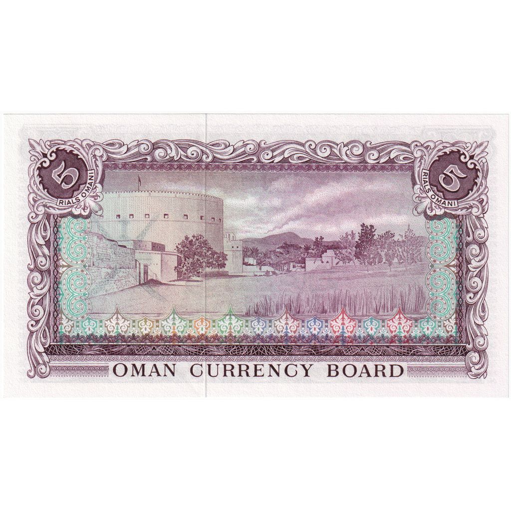 Oman, 5 Rials Omani, KM:11ct, FDS