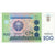 Banconote, Uzbekistan, 200 Sum, 1997, KM:80, Undated, FDS