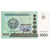 Uzbekistan, 5000 Sum, 2013, UNC(65-70)