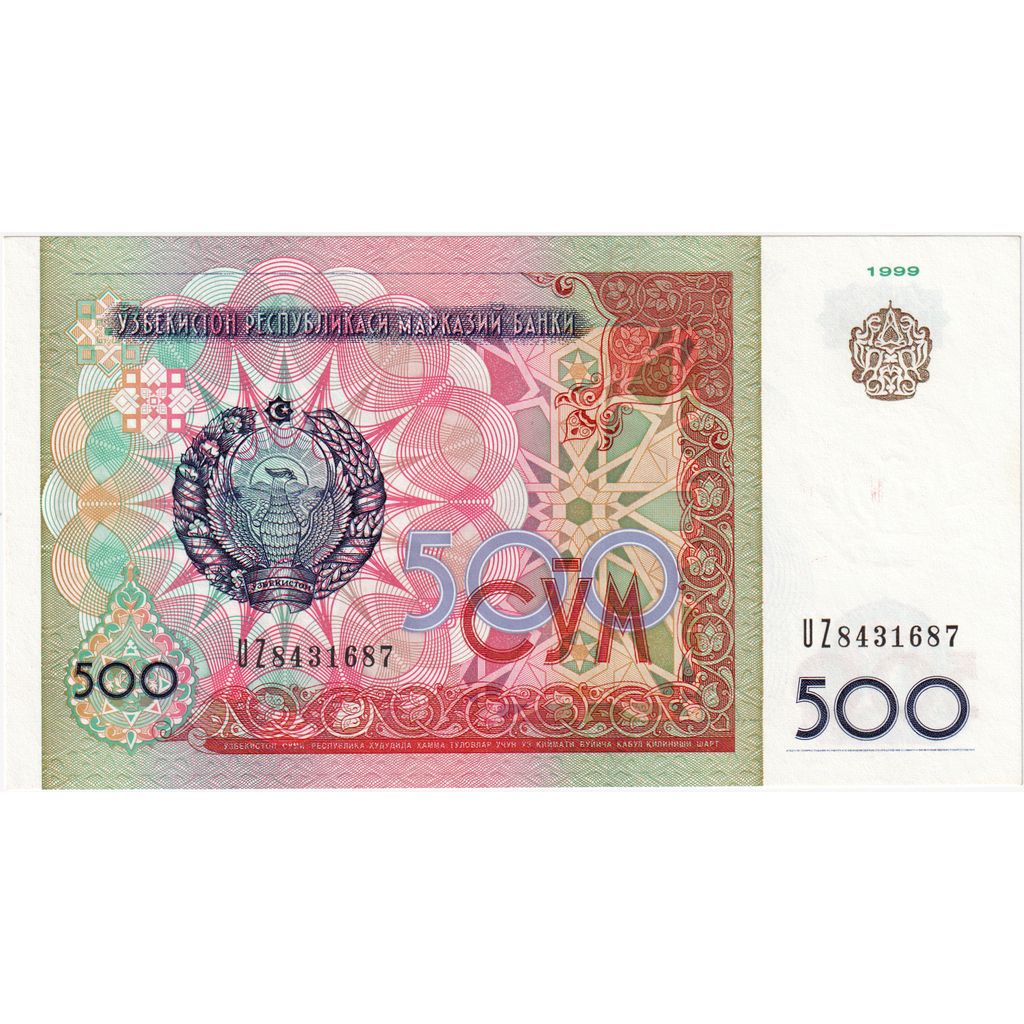 Uzbekistan, 500 Sum, 1999, KM:81, UNZ