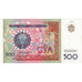 Uzbekistan, 500 Sum, 1999, KM:81, UNZ