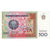 Usbequistão, 500 Sum, 1999, KM:81, UNC(65-70)