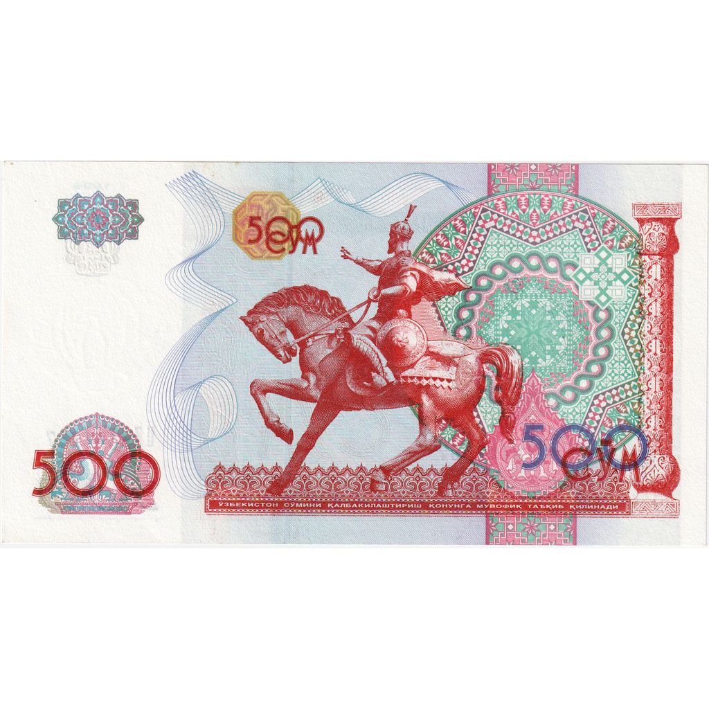 Uzbekistan, 500 Sum, 1999, KM:81, UNZ