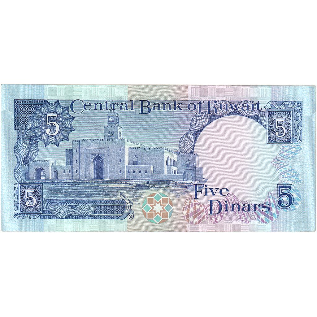 Billet, Kuwait, 5 Dinars, 1968, NEUF
