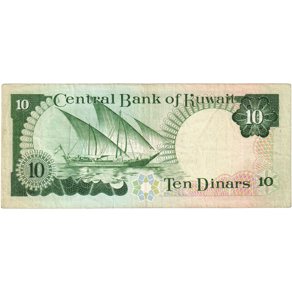 Kuwejt, 10 Dinars, L.1968, KM:15C, EF(40-45)