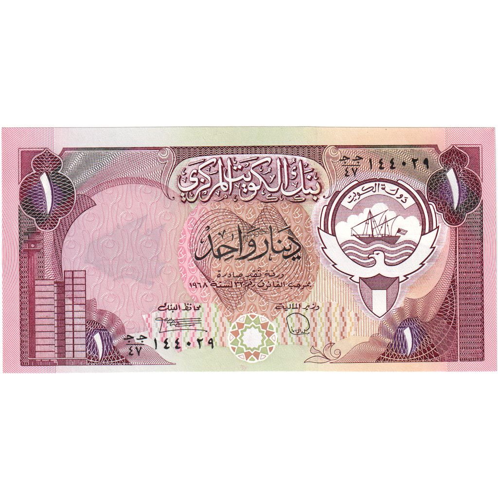 1 Dinar, L.1968, Kuwait, KM:19, UNC
