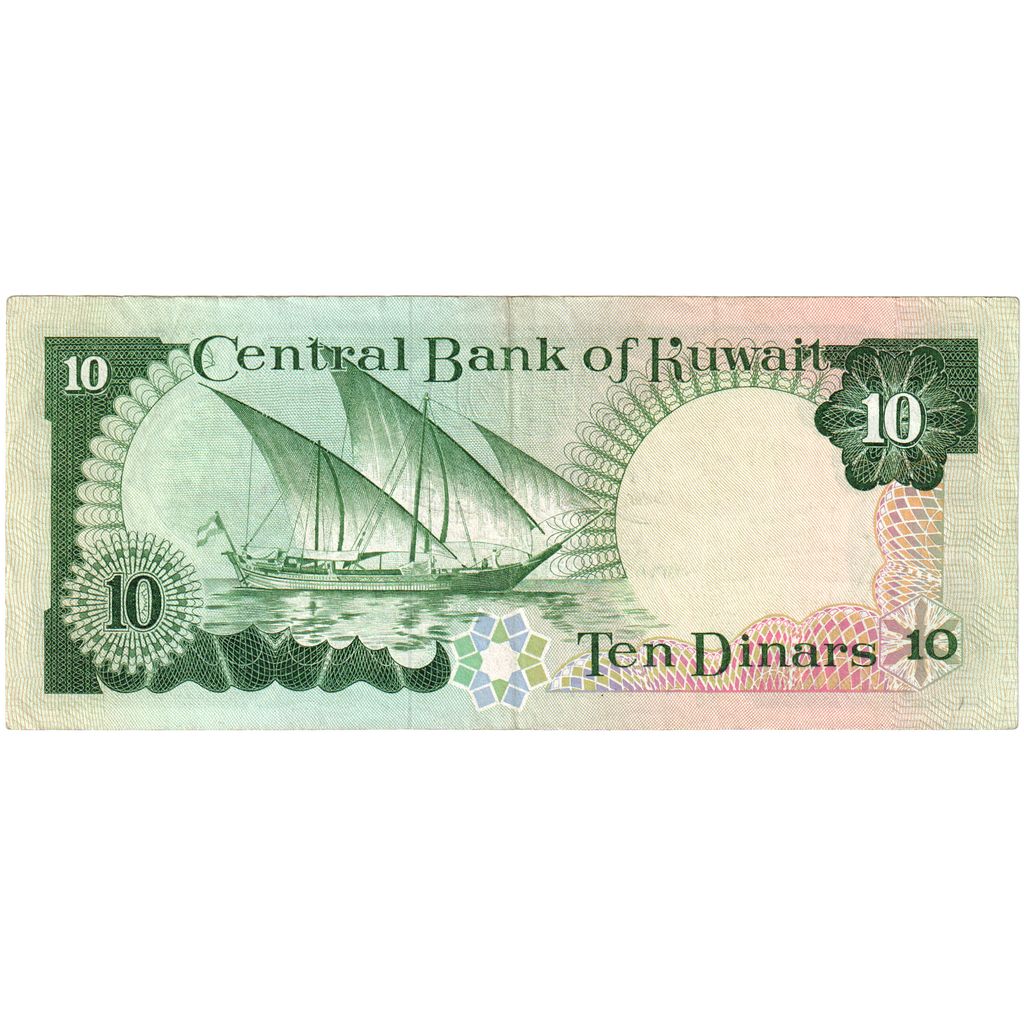 Kuwait, 10 Dinars, L.1968, KM:15C, SS