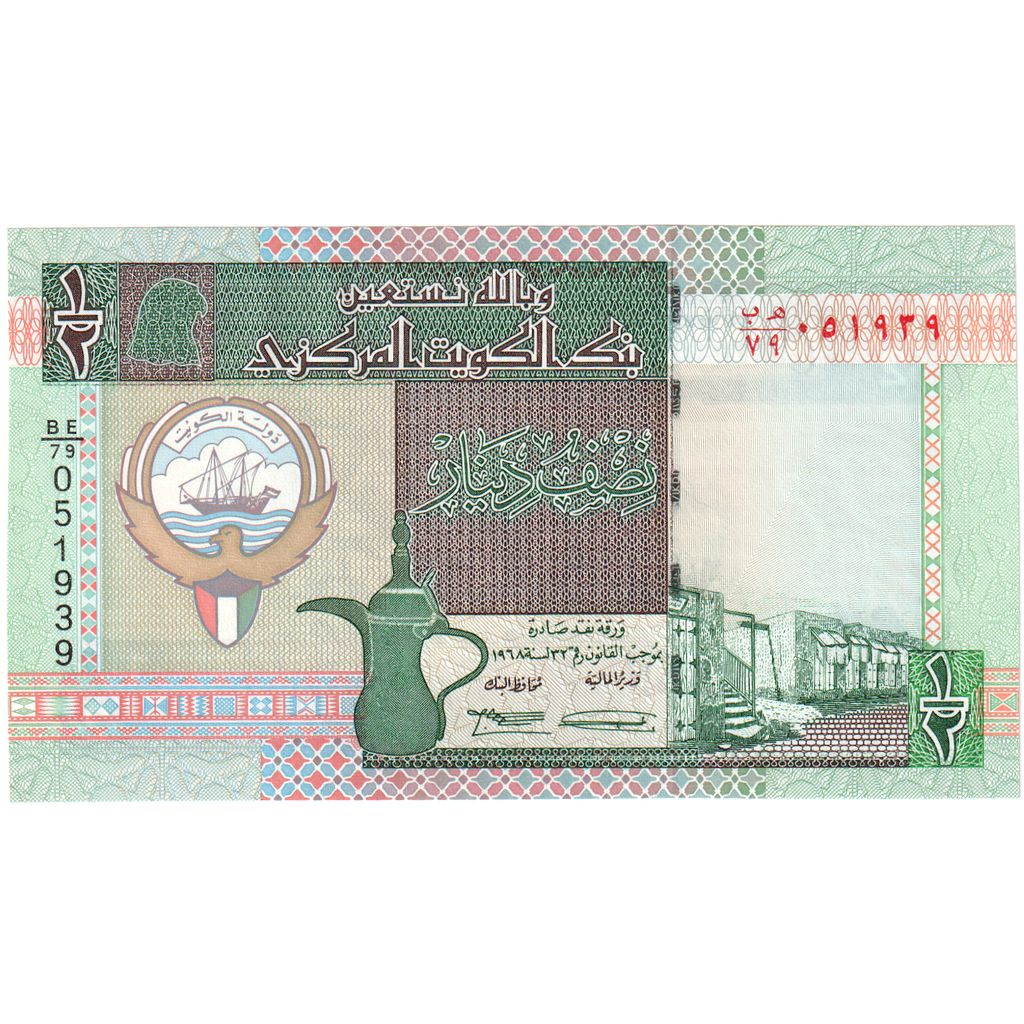 1/2 Dinar, L.1968, Kuwait, KM:24a, UNC