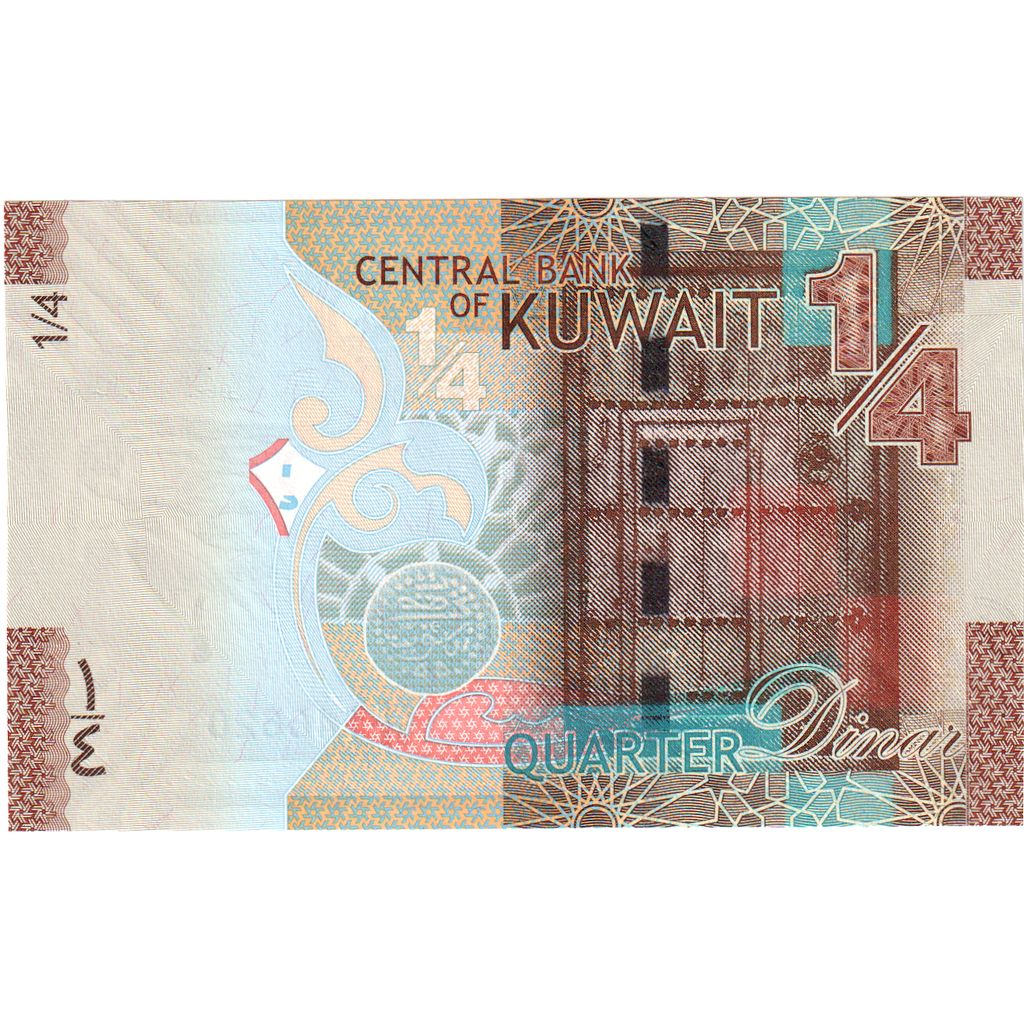 Banknote, Kuwait, 1/4 Dinar, UNC(65-70)