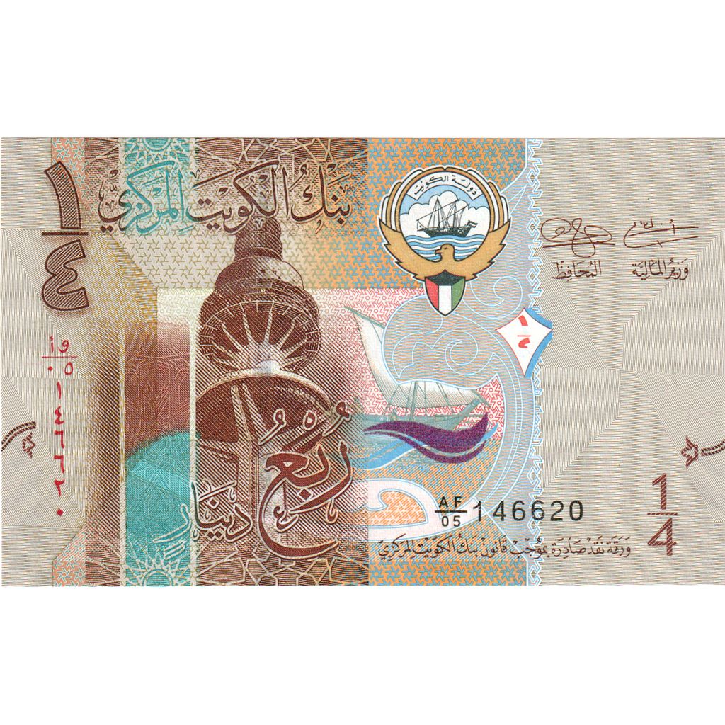 Banknote, Kuwait, 1/4 Dinar, UNC(65-70)