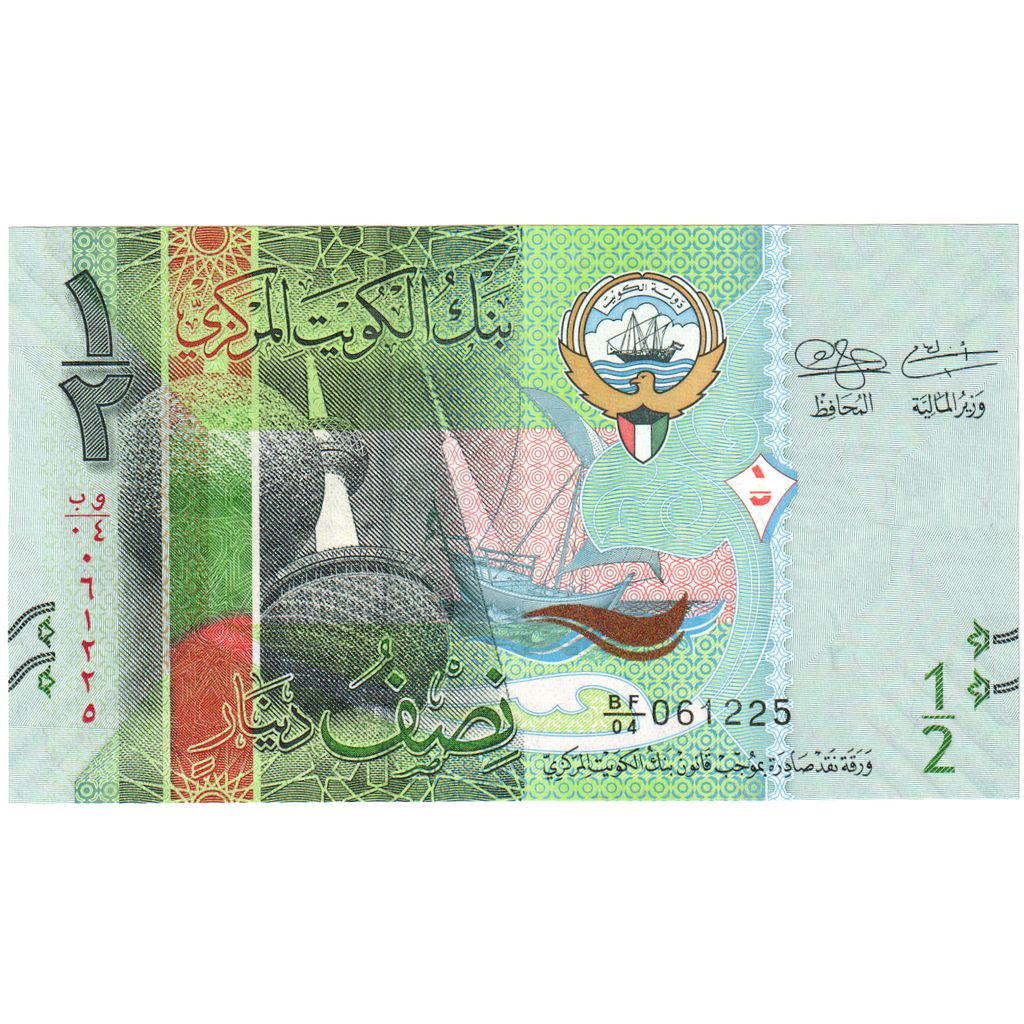 1/2 Dinar, Kuwait, KM:30a, UNC
