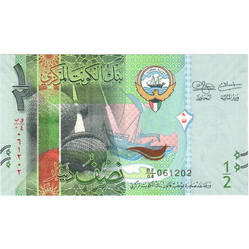 1/2 Dinar, Kuwait, KM:30a, UNC