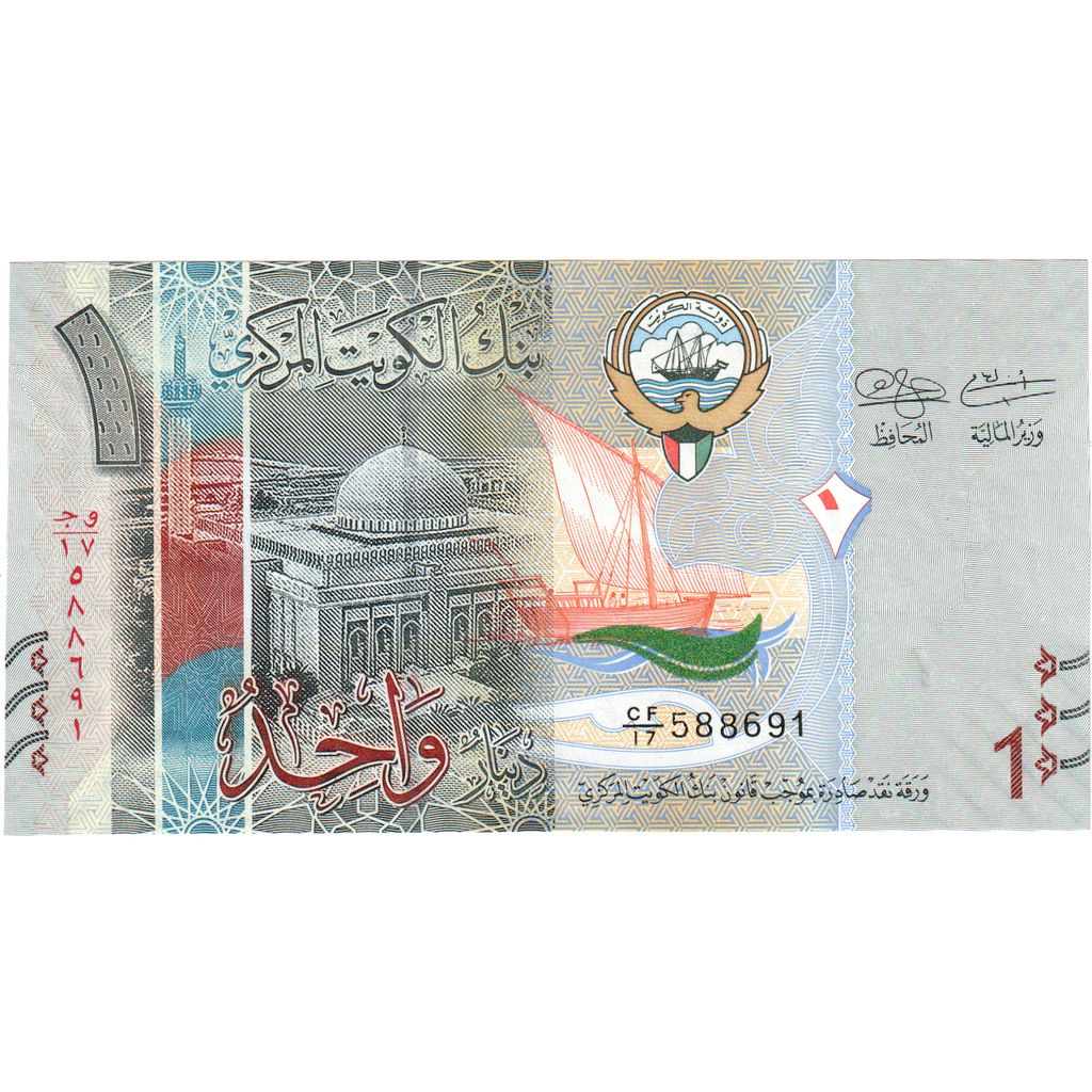 Kuwait, 1 Dinar, KM:31a, FDS
