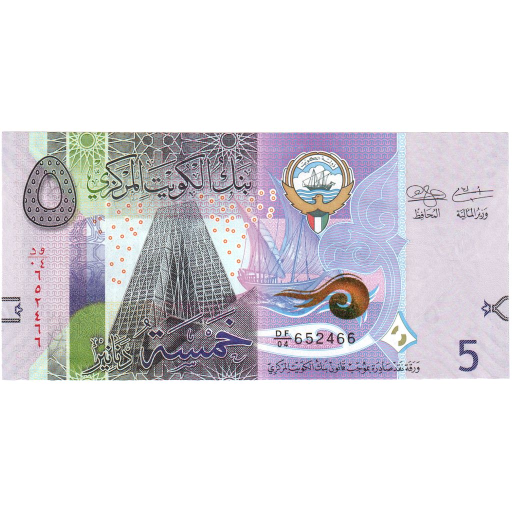 Kuwejt, 5 Dinars, UNC(65-70)