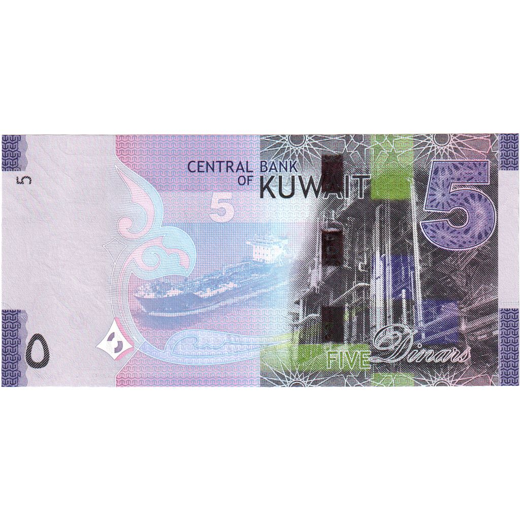 Kuwait, 5 Dinars, UNZ