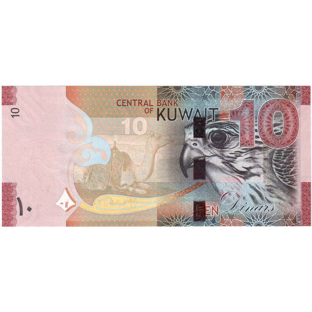 Kuwejt, 10 Dinars, UNC(65-70)