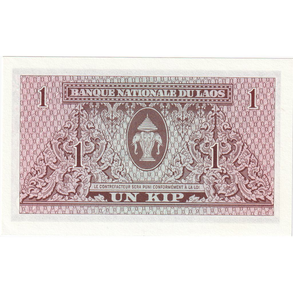 1 Kip, Laos, UNC