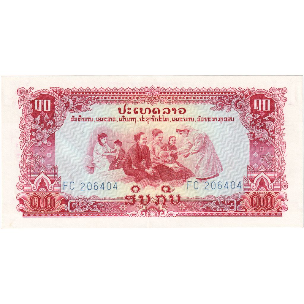 10 Kip, Lao, KM:20a, UNC