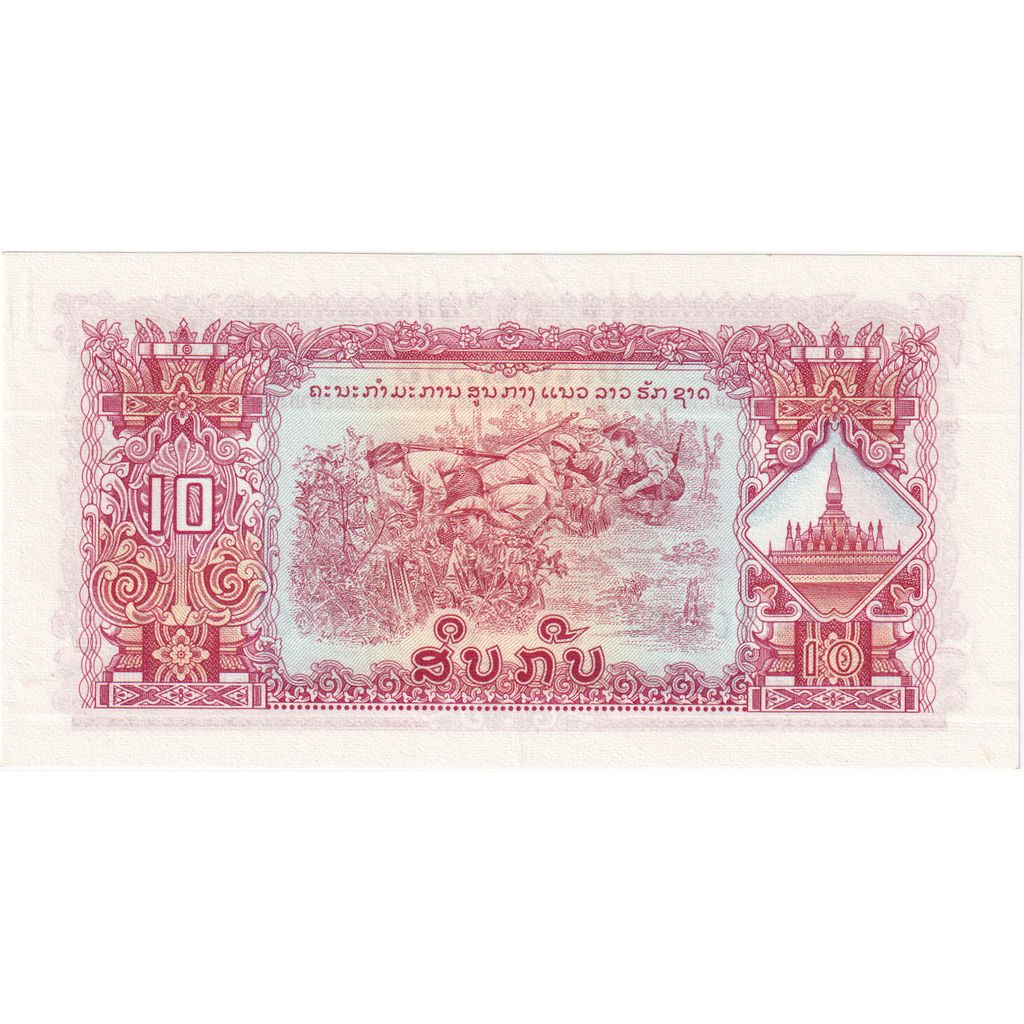 10 Kip, Lao, KM:20a, UNC