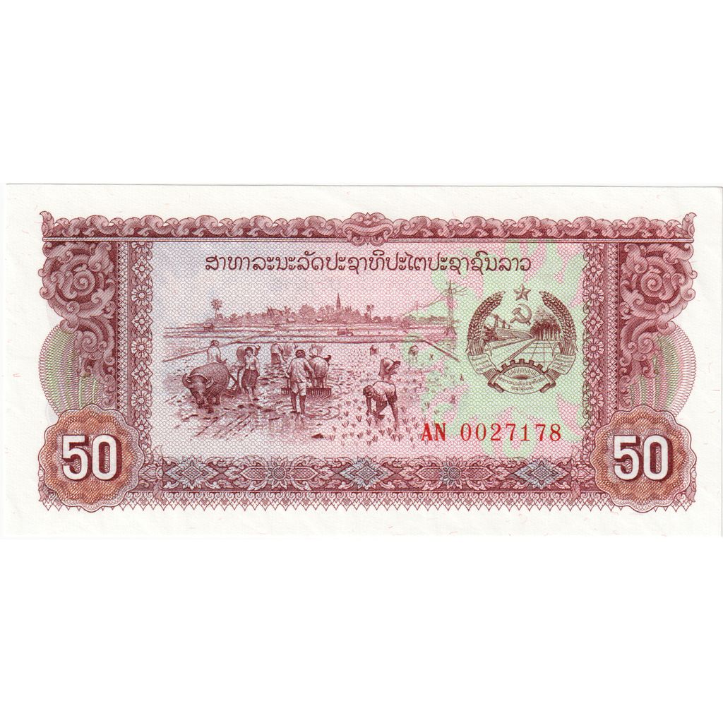 Lao, 50 Kip, Undated (1979), KM:29r, UNC