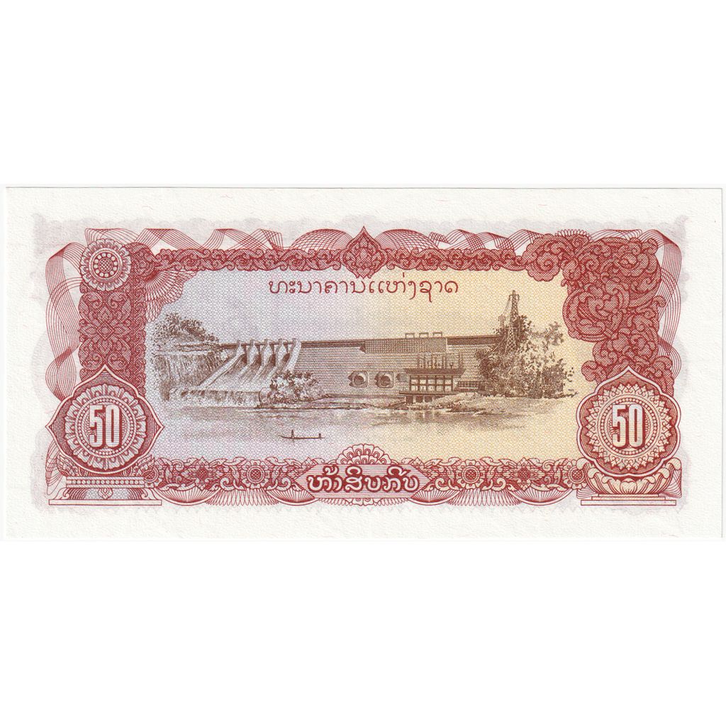 Lao, 50 Kip, Undated (1979), KM:29r, UNC