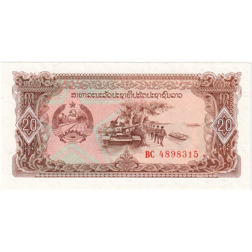 20 Kip, 1979, Lao, Undated (1979), KM:28a, UNC