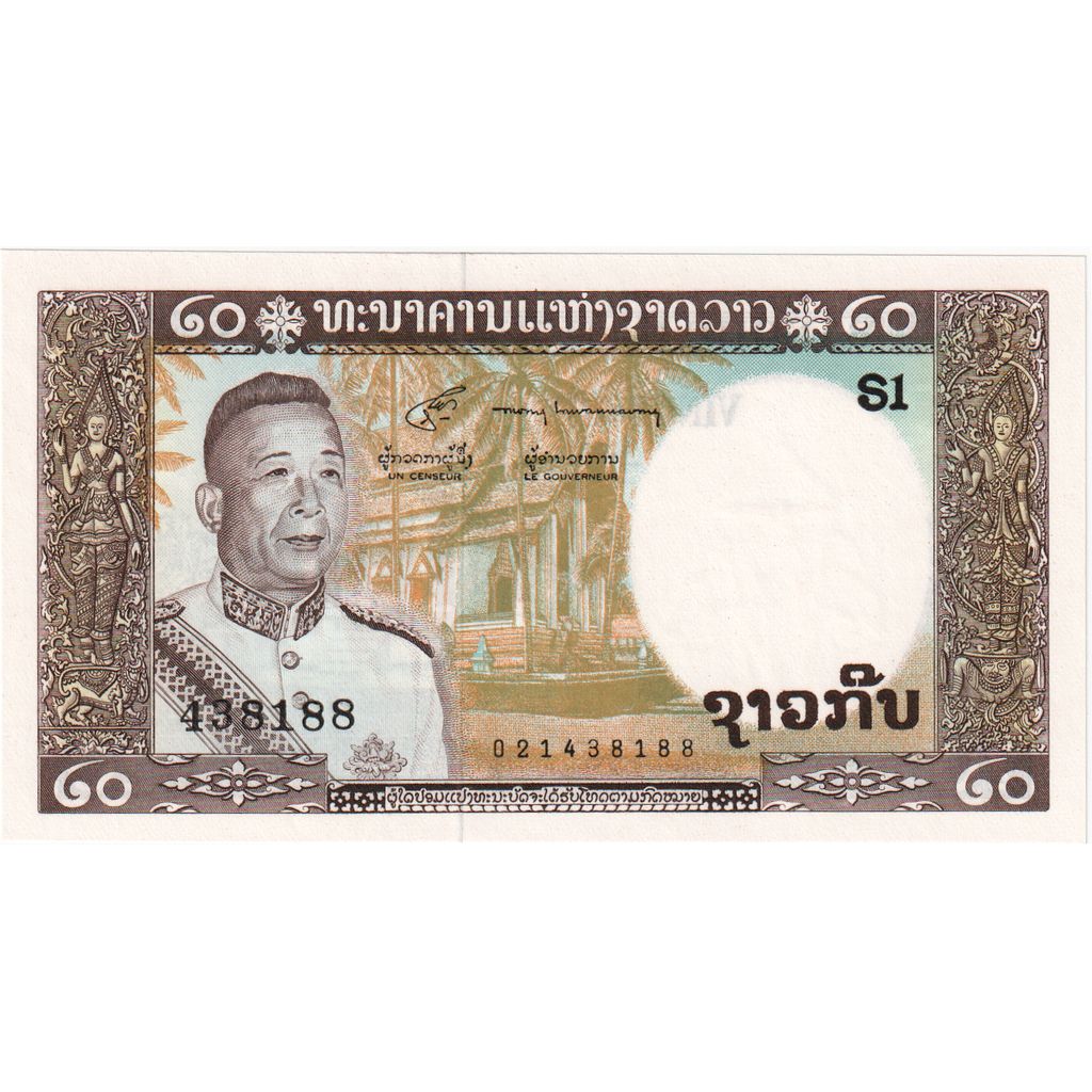 20 Kip, Lao, KM:11b, UNC
