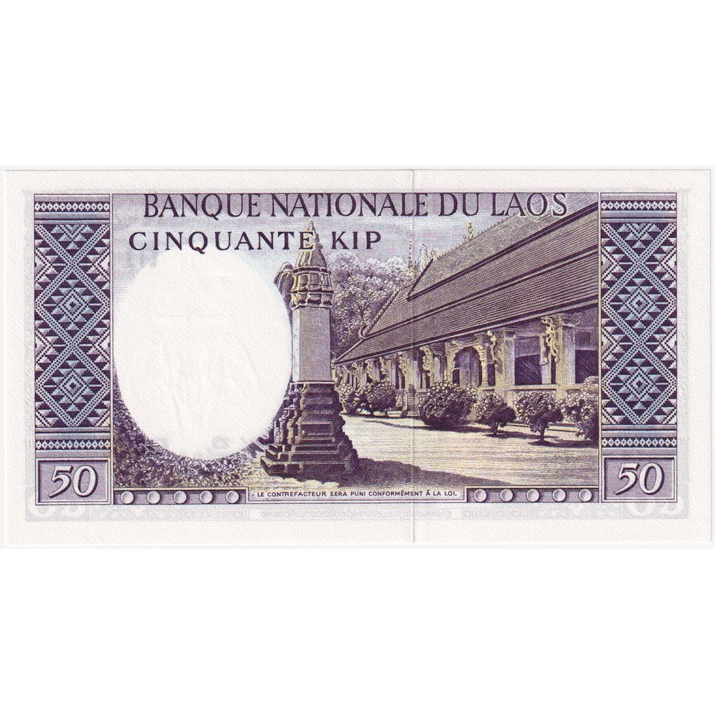 50 Kip, Lao, KM:12a, UNC