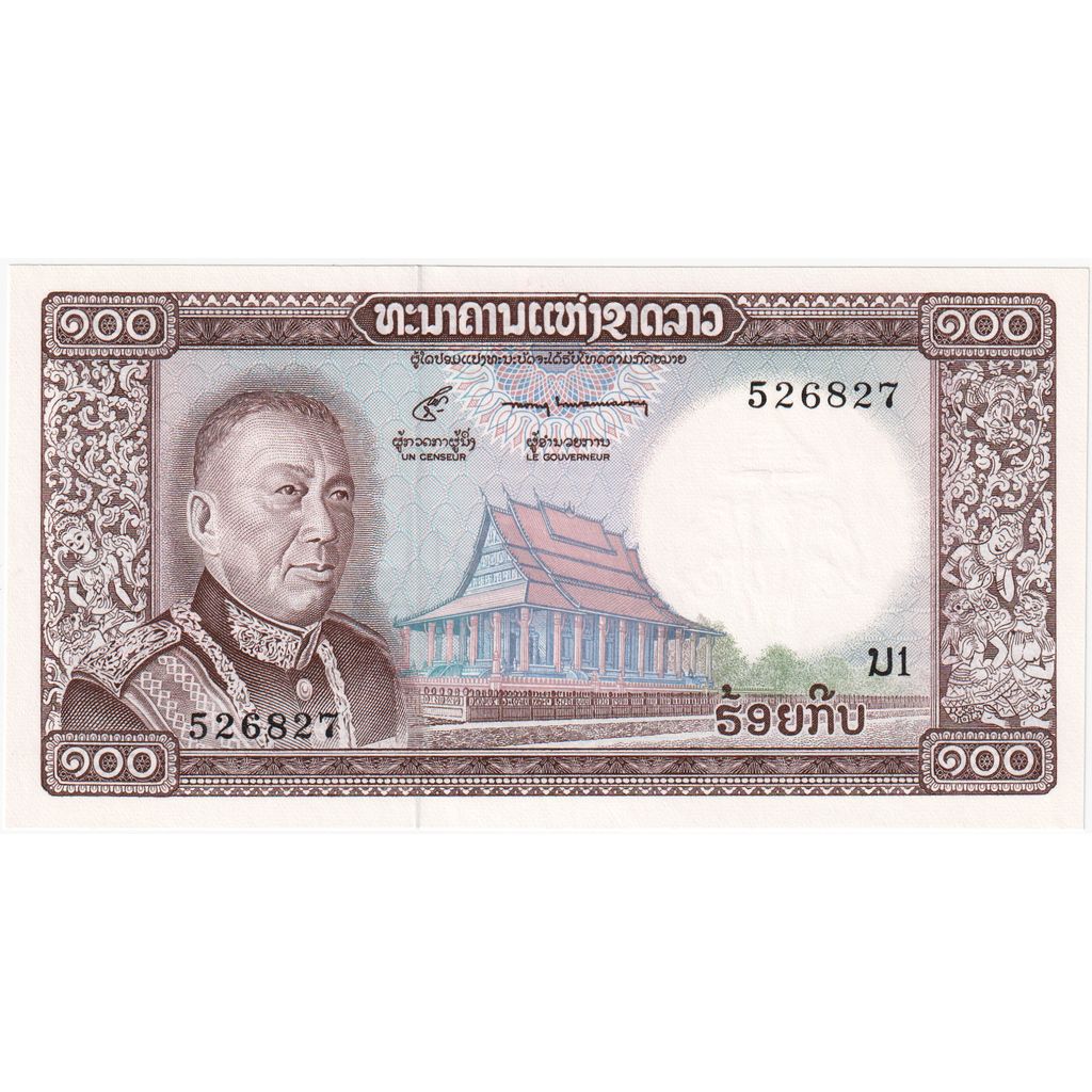 100 Kip, Lao, KM:16a, UNC