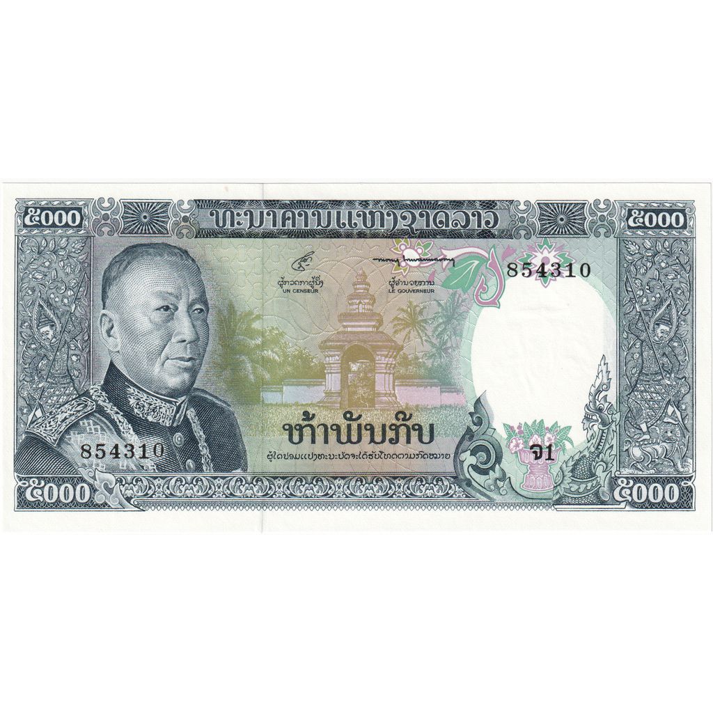 Laos, 5000 Kip, KM:19a, FDS