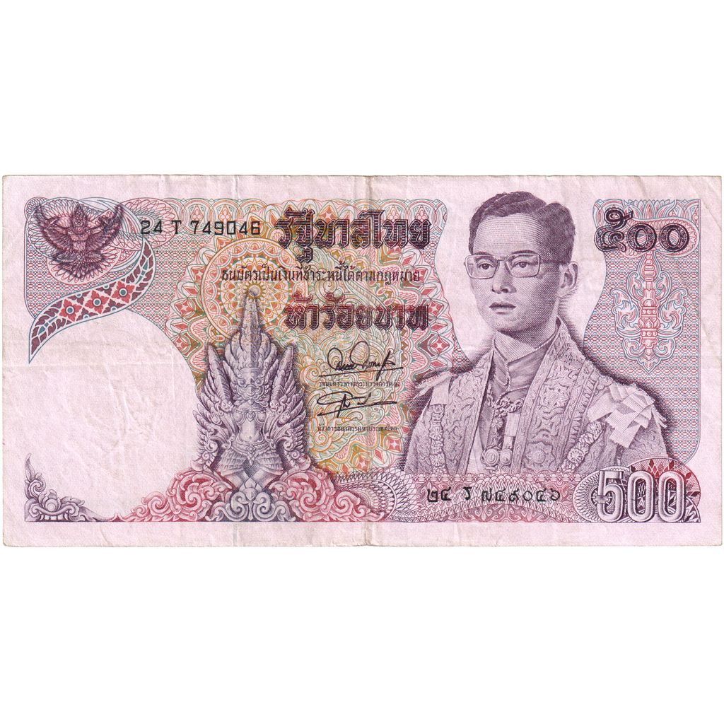 Thaïlande, 500 Baht, TTB