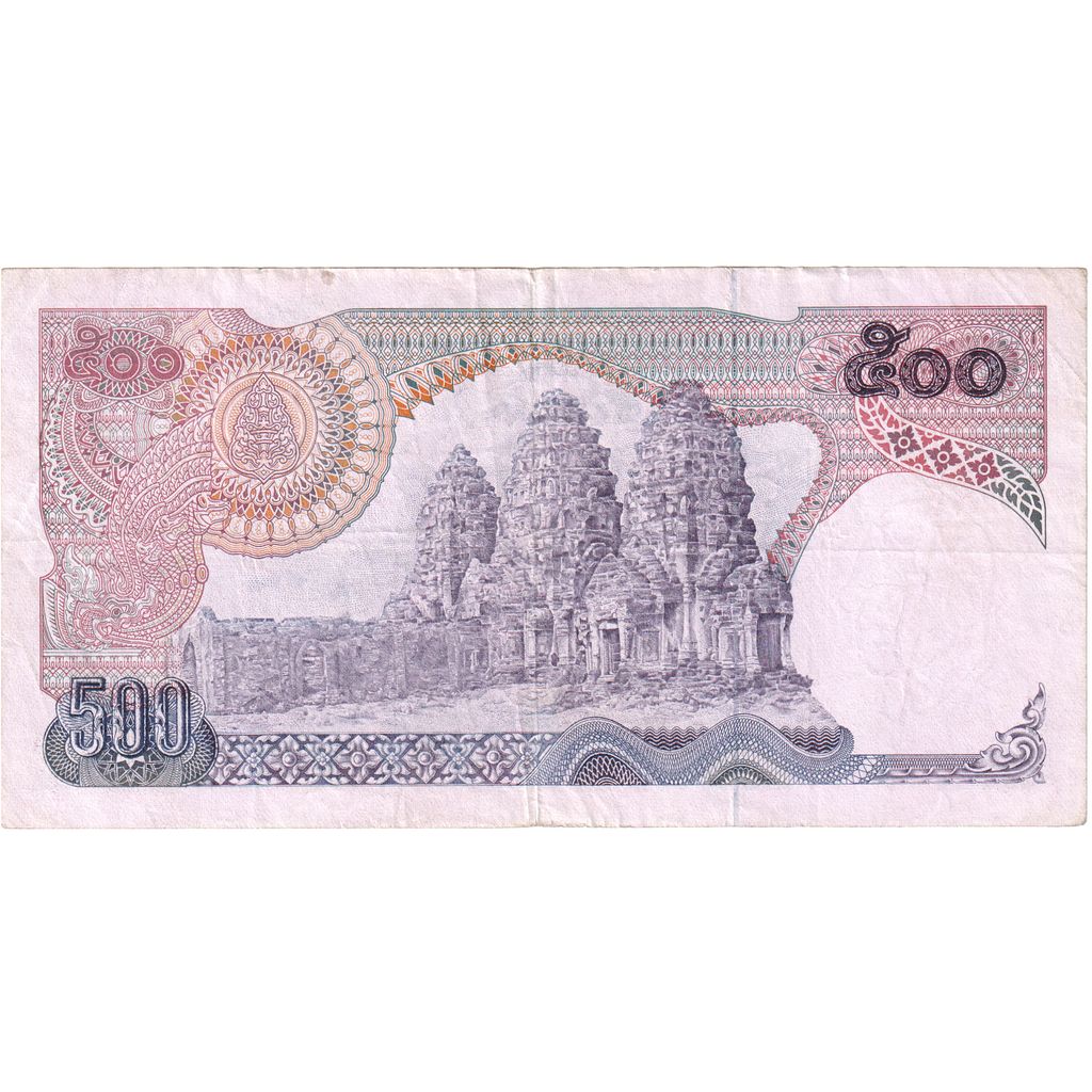 Thaïlande, 500 Baht, TTB