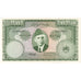 Pakistan, 100 Rupees, FDS