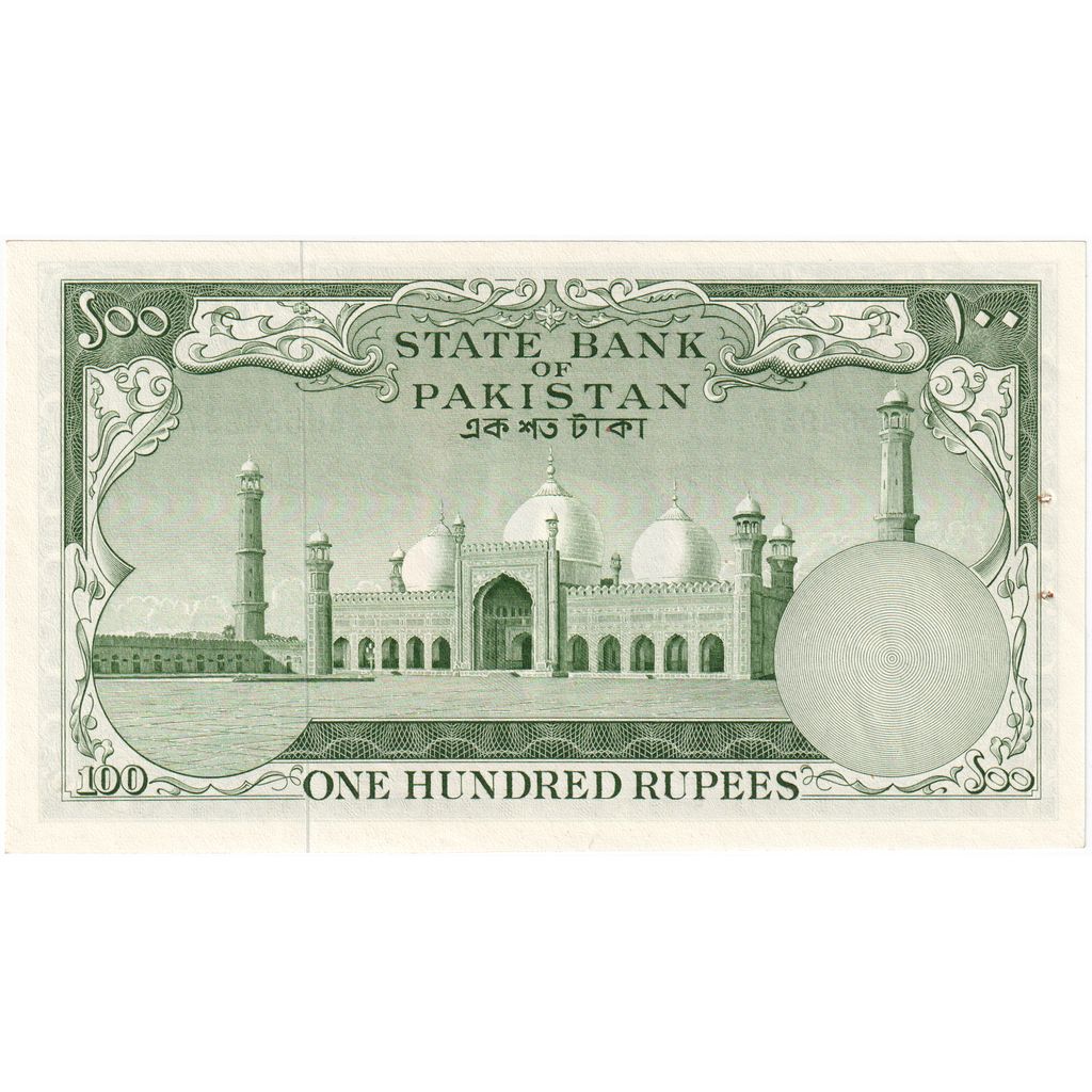 Pakistan, 100 Rupees, FDS