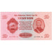 Mongolia, 10 Tugrik, 1955, KM:31, UNC(65-70)