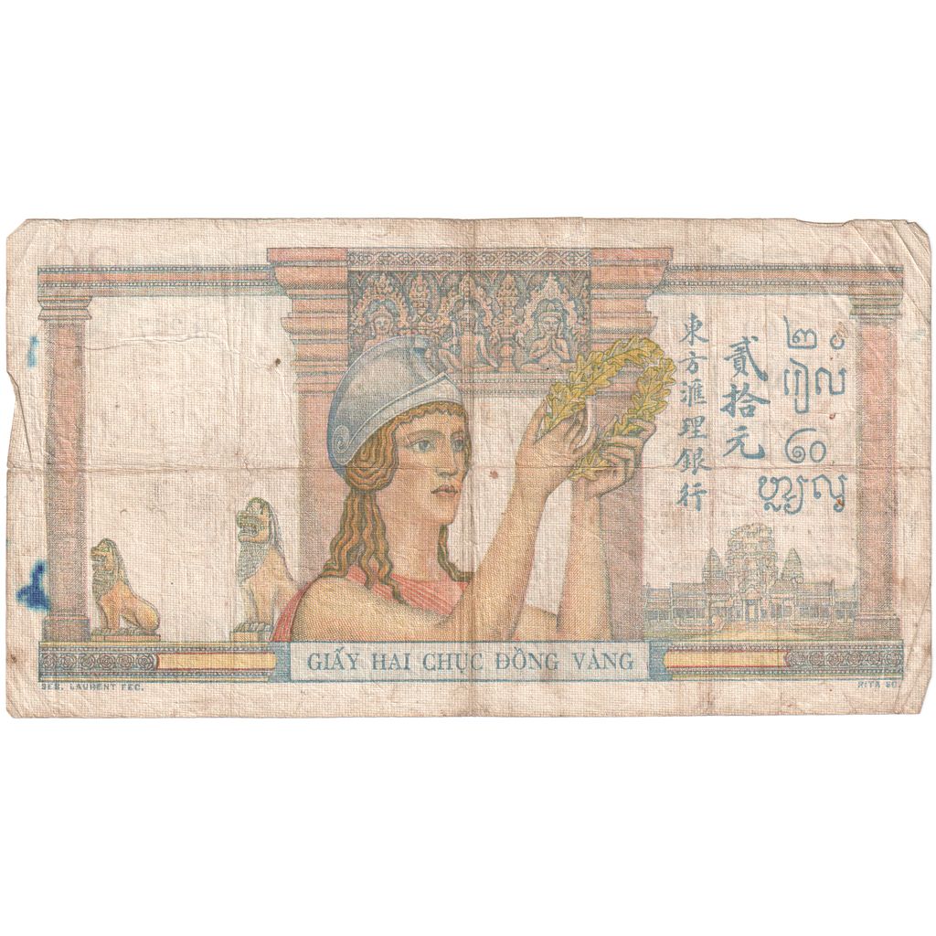 Banconote, INDOCINA FRANCESE, 20 Piastres, KM:56b, B+