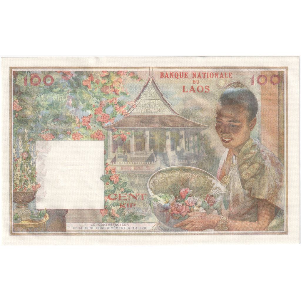 Laos, 100 Kip, KM:6a, NEUF