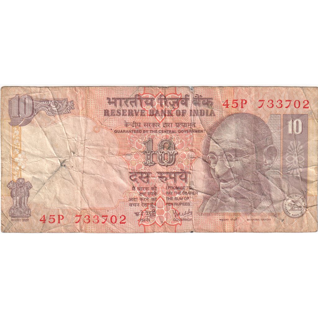 India, 10 Rupees, BC