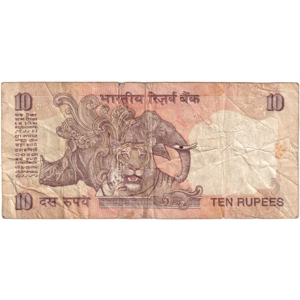 India, 10 Rupees, BC