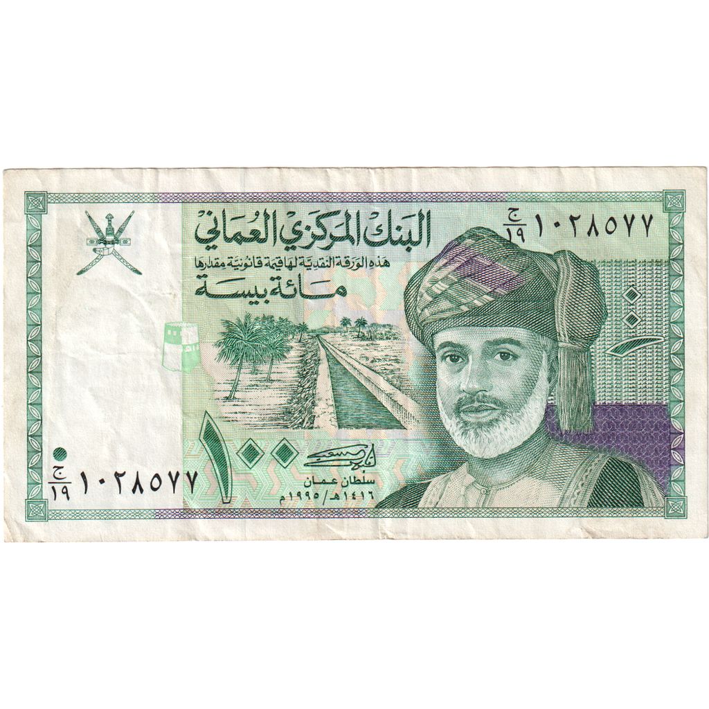 Oman, 100 Baisa, TTB