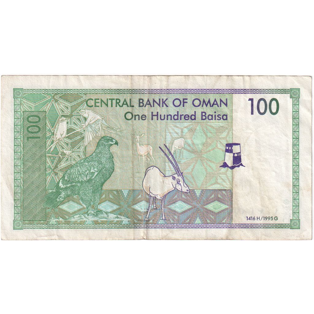 Oman, 100 Baisa, TTB