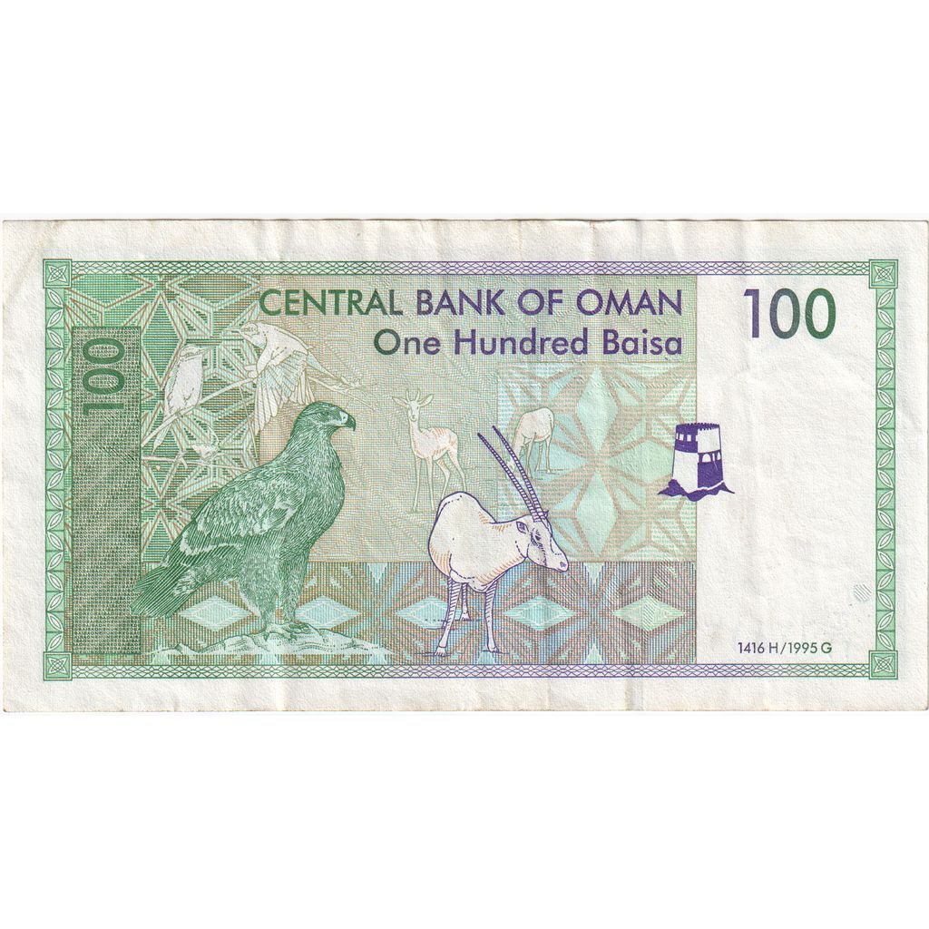 Oman, 100 Baisa, SUP