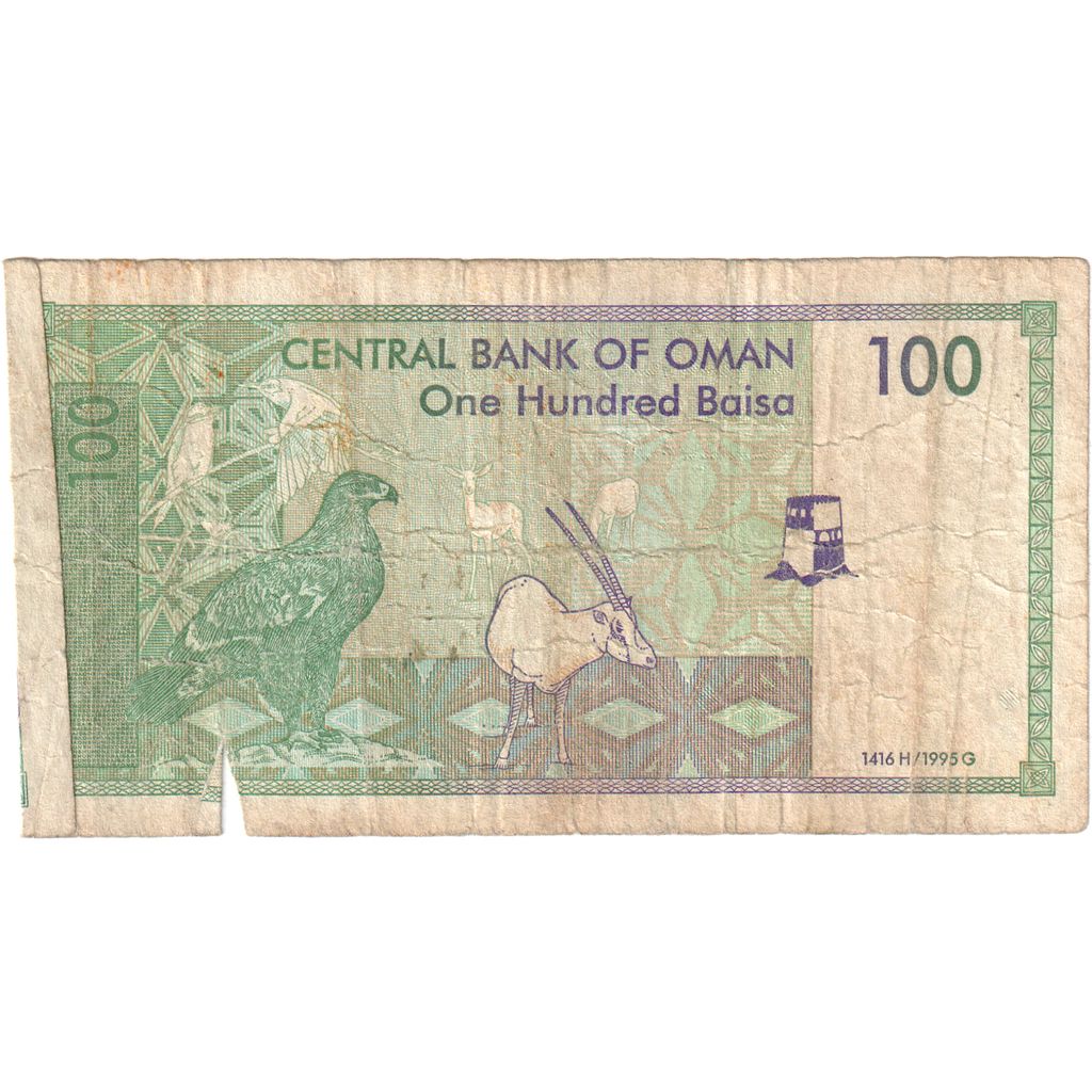 Oman, 100 Baisa, TB