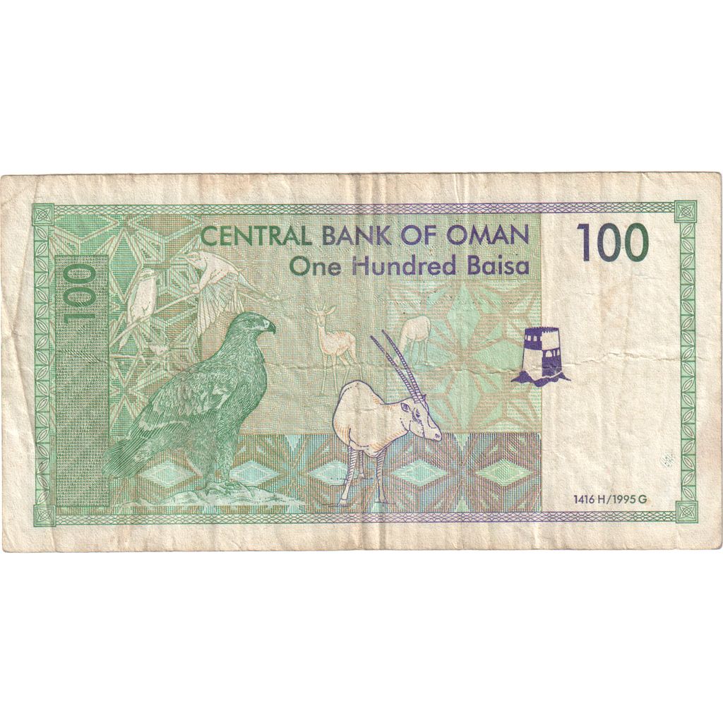 Oman, 100 Baisa, TB+