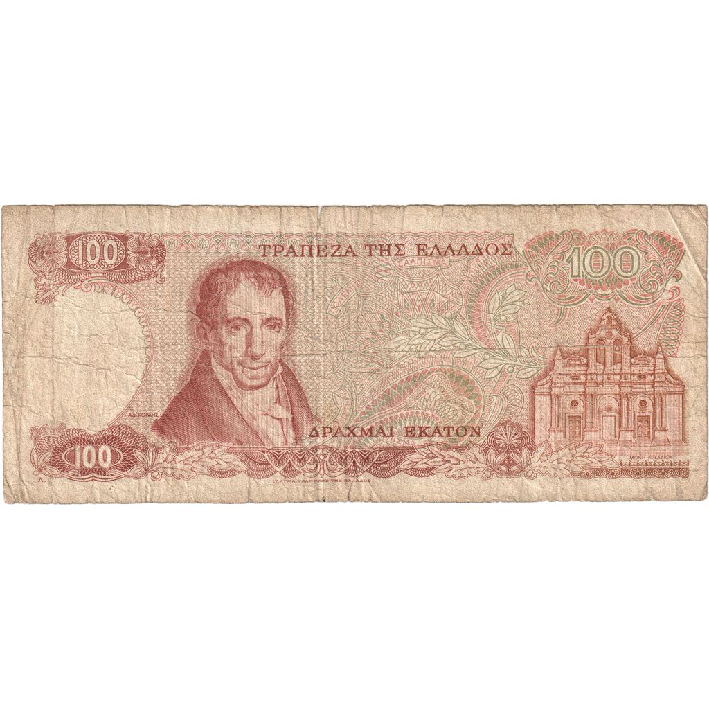 Banconote, Grecia, 100 Drachmai, KM:200r, MB