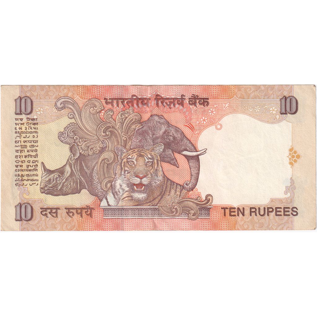 India, 10 Rupees, AU(55-58)