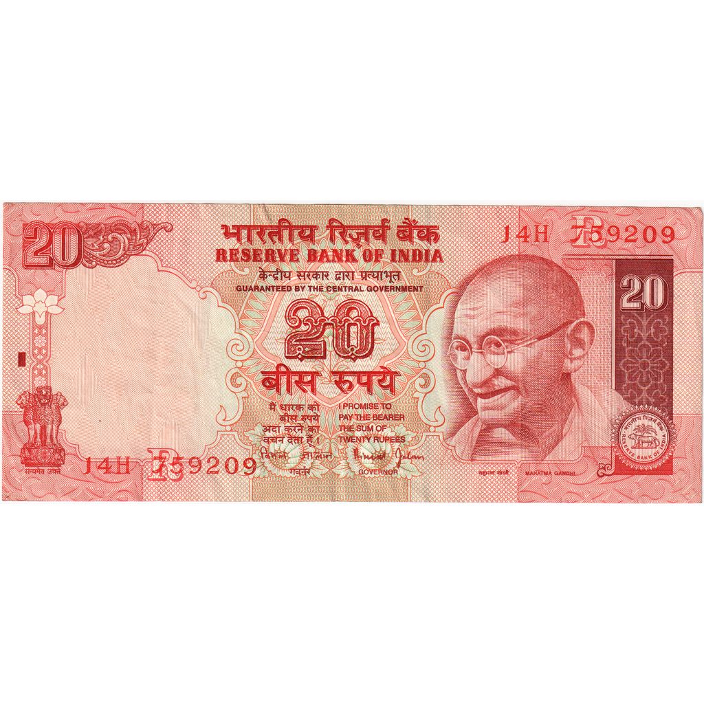India, 20 Rupees, EBC
